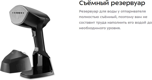 Изображение товара Отпариватель Kitfort КТ-9272