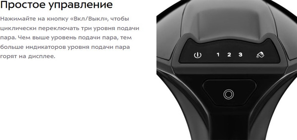 Изображение товара Отпариватель Kitfort КТ-9272