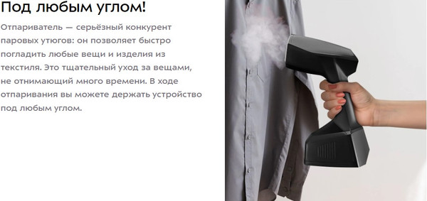 Изображение товара Отпариватель Kitfort КТ-9272