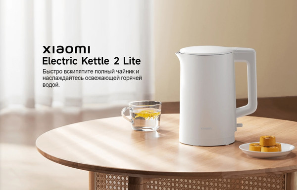 Изображение товара Электрочайник Xiaomi Electric Kettle 2 Lite BHR9036EU / MJDSH06-A
