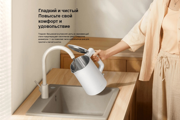 Изображение товара Электрочайник Xiaomi Electric Kettle 2 Lite BHR9036EU / MJDSH06-A