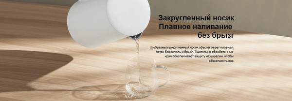 Изображение товара Электрочайник Xiaomi Electric Kettle 2 Lite BHR9036EU / MJDSH06-A
