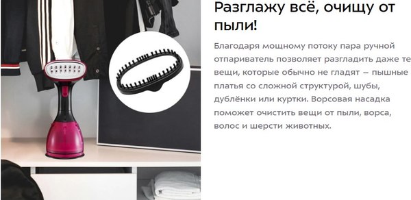 Изображение товара Отпариватель Kitfort КТ-9276