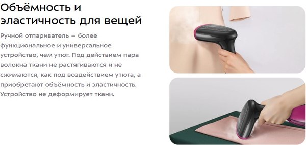 Изображение товара Отпариватель Kitfort КТ-9276