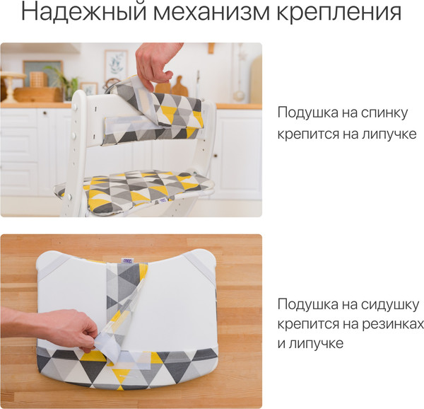 Изображение товара Комплект подушек на стул Друг Кузя Павлин (желтый/звезды)