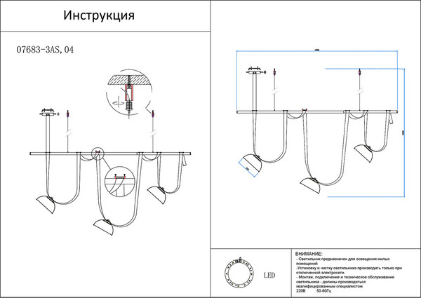 Изображение товара Люстра Kinklight Монт 07683-3AS.04 (коричневый)