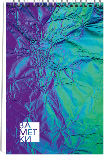 Изображение товара Блокнот Listoff Магические цвета / БК580256