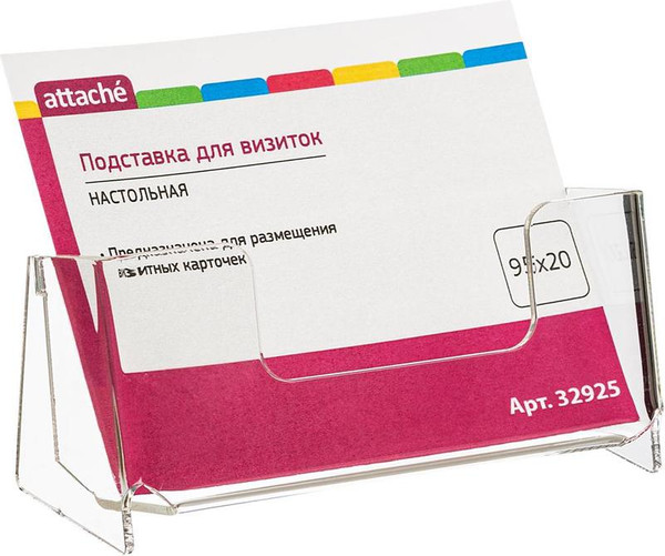 Изображение товара Подставка настольная Attache Для визиток / 32925