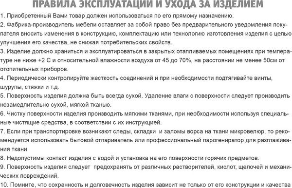 Изображение товара Вешалка для одежды Sheffilton SHT-WH34-M (графит муар)