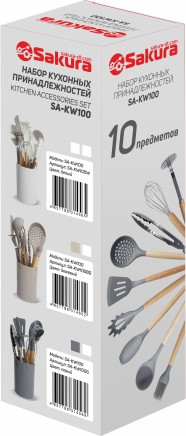 Изображение товара Набор кухонных принадлежностей Sakura SA-KW100BG