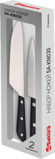 Изображение товара Набор ножей Sakura SA-KN03S