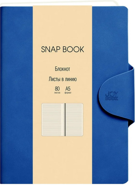 Изображение товара Записная книжка Listoff Snap book. No 4 / БСБЛ5804210