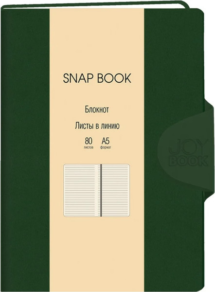Изображение товара Записная книжка Listoff Snap book. No 8 / БСБЛ5804214