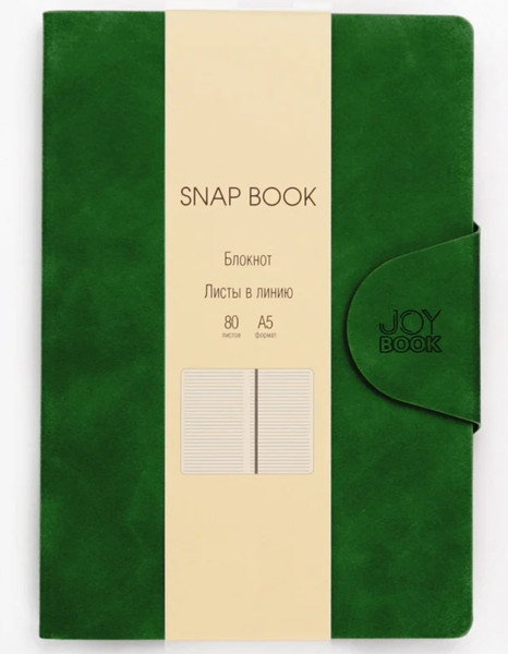 Изображение товара Записная книжка Listoff Snap book. No 8 / БСБЛ5804214