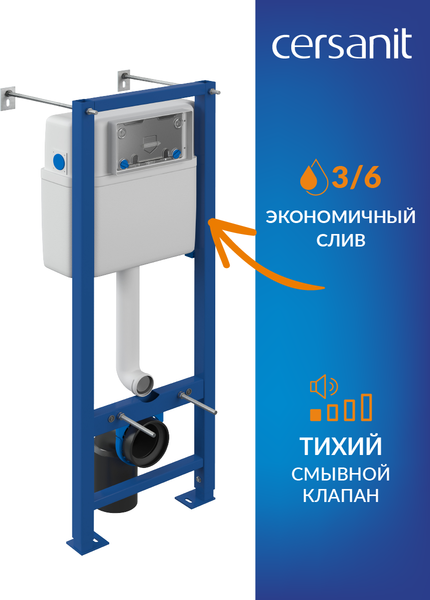 Изображение товара Унитаз подвесной с инсталляцией Cersanit City Smart CO DPL EO Slim (с кнопкой Estetica 64109 белый)