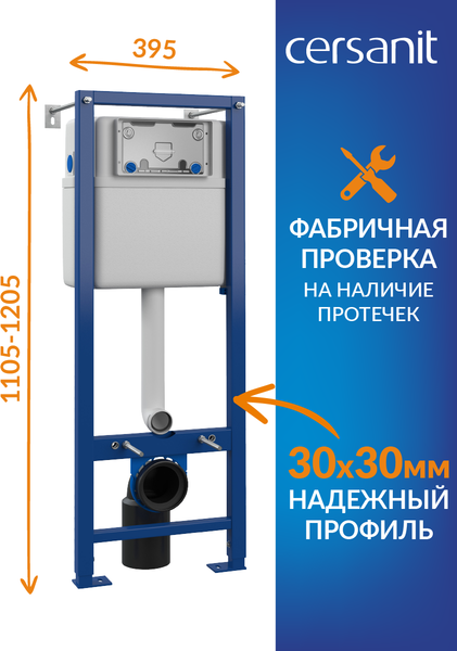 Изображение товара Унитаз подвесной с инсталляцией Cersanit City Smart CO DPL EO Slim (с кнопкой Estetica 64109 белый)