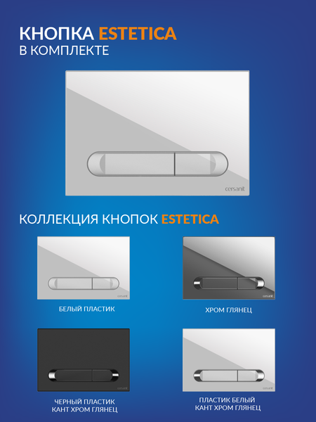 Изображение товара Унитаз подвесной с инсталляцией Cersanit City Smart CO DPL EO Slim (с кнопкой Estetica 64109 белый)