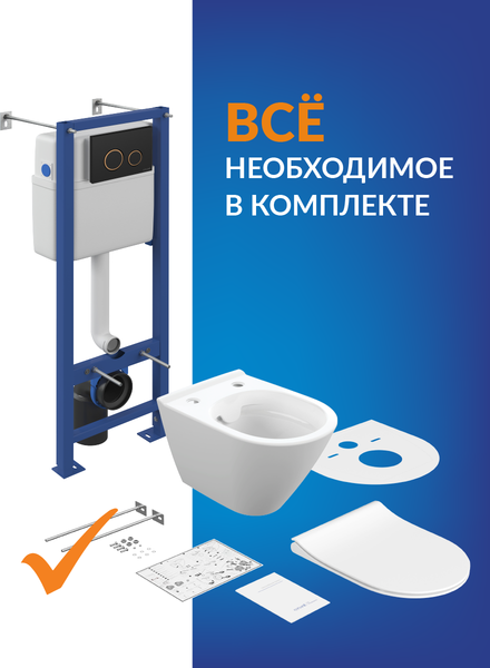 Изображение товара Унитаз подвесной с инсталляцией Cersanit City Smart CO DPL EO Slim (с кнопкой Twins 63534 черный/золото)