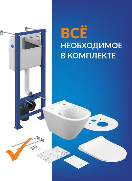 Изображение товара Унитаз подвесной с инсталляцией Cersanit City Smart CO DPL EO Slim (с кнопкой Corner 64108 хром глянцевый)