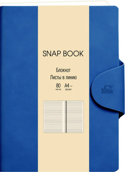 Изображение товара Записная книжка Listoff Snap book. No 4 / БСБЛ4803859