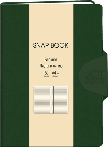 Изображение товара Записная книжка Listoff Snap book. No 8 / БСБЛ4804216