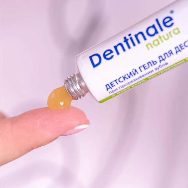 Изображение товара Гель для полости рта детский Dentinale Natura для десен (2х20мл)