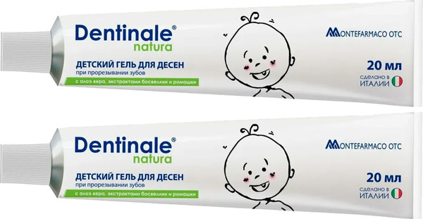Изображение товара Гель для полости рта детский Dentinale Natura для десен (2х20мл)