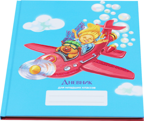 Изображение товара Дневник Listoff Небесный аттракцион / ДМБ234805