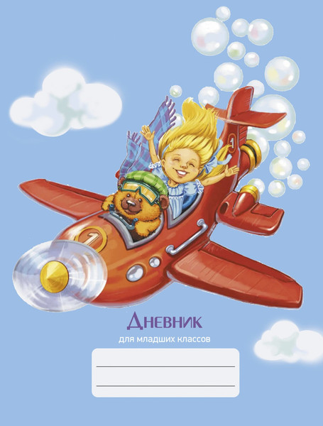 Изображение товара Дневник Listoff Небесный аттракцион / ДМБ234805
