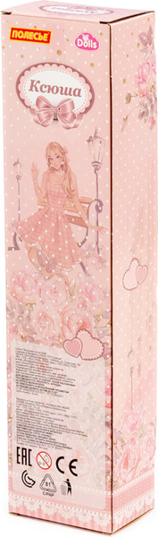 Изображение товара Кукла Полесье Ксюша в костюме / 02420