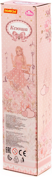 Изображение товара Кукла Полесье Ксюша в парке / 02444