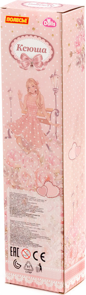 Изображение товара Кукла Полесье Ксюша дома / 02451