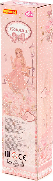 Изображение товара Кукла Полесье Ксюша в брюках / 08156