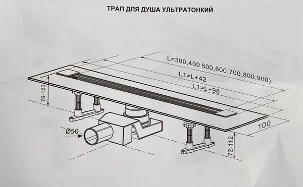 Изображение товара Трап для душа Tim Zst.1141.6002