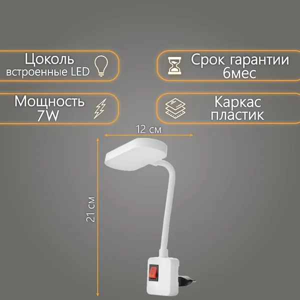 Изображение товара Бра BayerLux Берд 9225716 (белый)