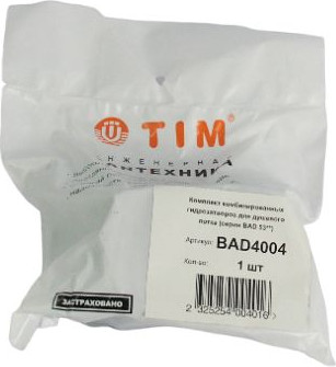 Изображение товара Гидрозатвор Tim BAD4004