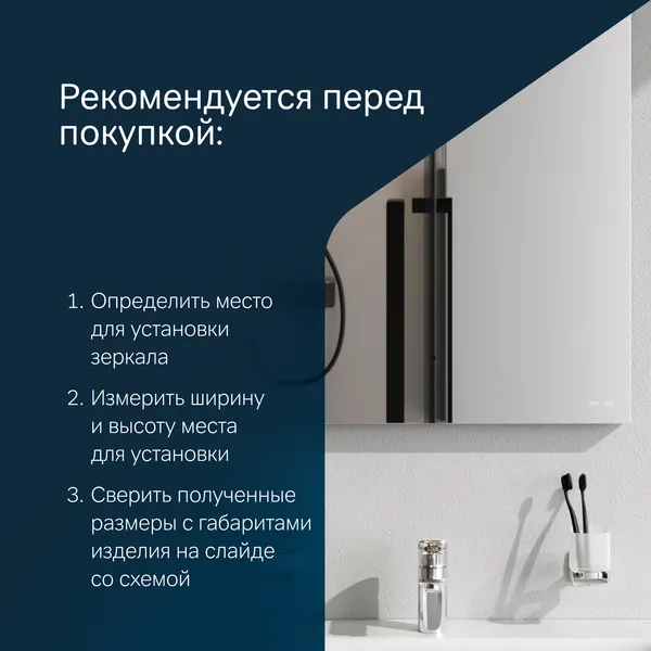 Изображение товара Зеркало AM.PM X-Joy M85MOX10601S