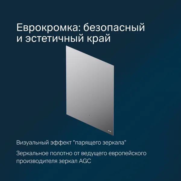 Изображение товара Зеркало AM.PM X-Joy M85MOX10601S