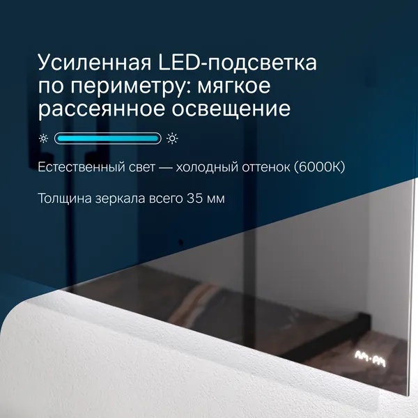 Изображение товара Зеркало AM.PM X-Joy M85MOX10601S