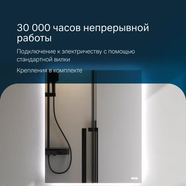 Изображение товара Зеркало AM.PM X-Joy M85MOX10601S