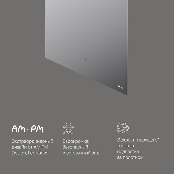 Изображение товара Зеркало AM.PM X-Joy M85MOX10601S