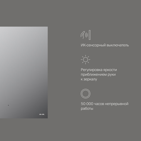 Изображение товара Зеркало AM.PM X-Joy M85MOX10601S