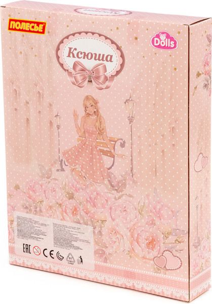 Изображение товара Кукла с аксессуарами Полесье Ксюша у парикмахера / 02642