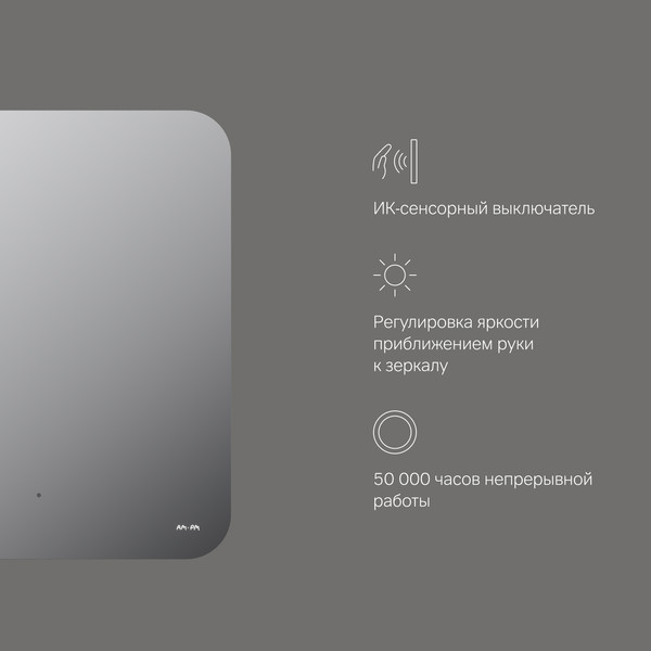 Изображение товара Зеркало AM.PM X-Joy M85MOX10601S1