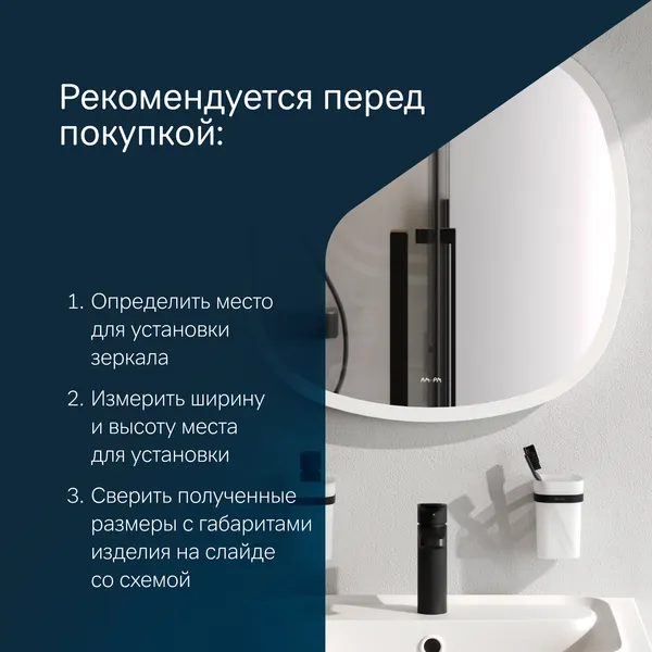 Изображение товара Зеркало AM.PM Func M8FMOX0601WGS