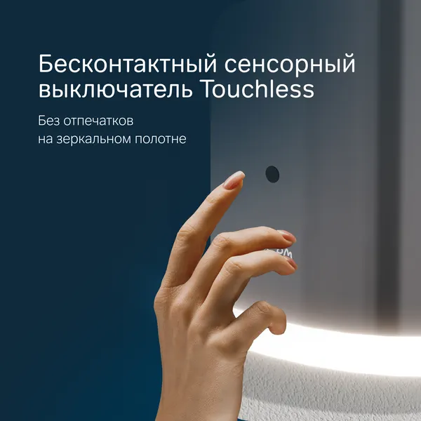 Изображение товара Зеркало AM.PM Func M8FMOX0601WGS
