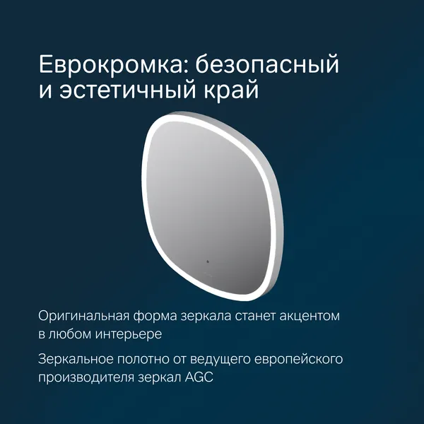 Изображение товара Зеркало AM.PM Func M8FMOX0601WGS