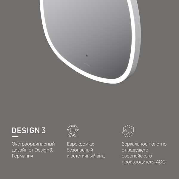 Изображение товара Зеркало AM.PM Func M8FMOX0601WGS