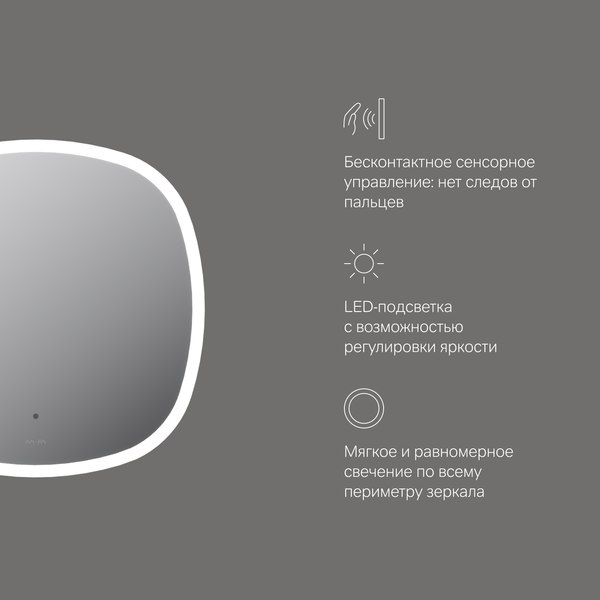 Изображение товара Зеркало AM.PM Func M8FMOX0601WGS