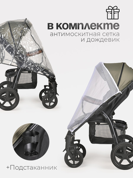 Изображение товара Детская прогулочная коляска Tomix Stella / HP-777 (темно-оливковый)